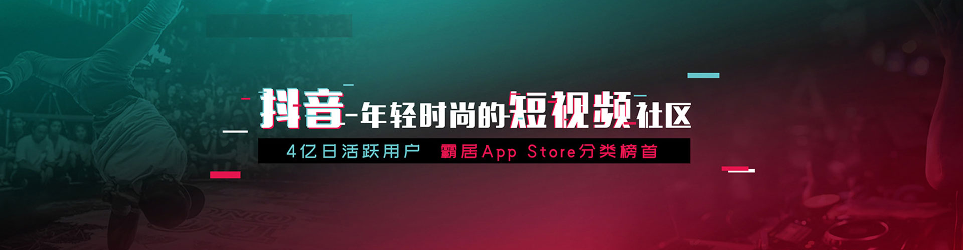 克孜勒苏信息流竞价